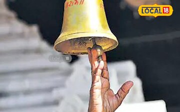 గుడిలో గంట ఎందుకు కొడతారో తెలుసా 