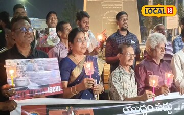 యుద్ధం వద్దు , శాంతి ముద్దు అంటూ దాడిలో మృతి చెందిన వారికి కొవ్వొత్తులతో నివాళి