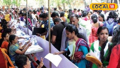 నిరుద్యోగ యువతకు గుడ్ న్యూస్