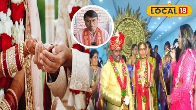 అతి తక్కువ ఖర్చుతోనే గ్రాండ్ గా పెళ్లి.... బంపర్ ఆఫర్ ప్రకటించిన ఈ ట్రస్ట్