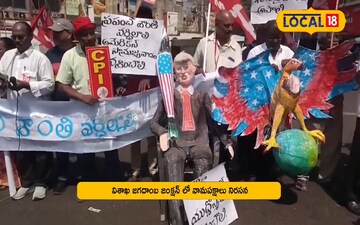 విశాఖలో వామపక్షాల భారీ నిరసన..! ఇరాన్‌పై దాడులు ఆపాలని జగదాంబ జంక్షన్‌లో గళమెత్త