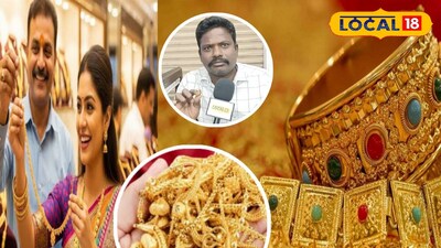 ప్రైవేట్ ఫైనాన్స్ లో తాకట్టు పెట్టిన బంగారం కొనవచ్చా