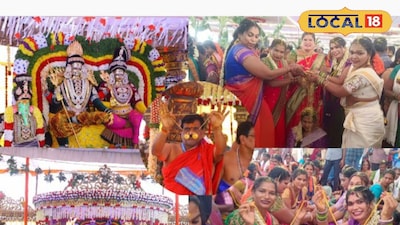 శివయ్య కళ్యాణం..హిజ్రాల వివాహం కూడా ఎక్కడో తెలుసా!.