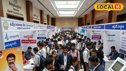 ఈనెల 15న  నందమూరి బాలకృష్ణ ఆధ్వర్యంలో భారీ జాబ్ మేళా…