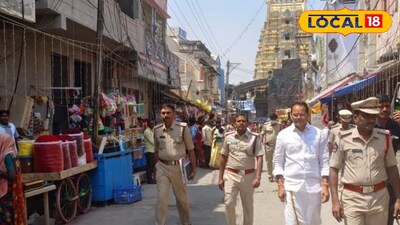 10న జరుగునున్న లక్ష్మీనరసింహస్వామి రథోత్సవ భద్రతా ఏర్పాట్లను పరిశీలించిన జిల్లా