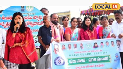 రాజన్న సిరిసిల్ల జిల్లా కలెక్టర్ గరిమ అగ్రవాల్ 