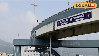 గరుడ వారధి పైన ఇక పైన ద్విచక్ర వాహనాలు మరియు భారీ  వాహనాలు నిషేధం..!