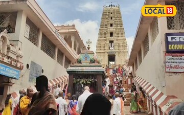 ద్వారకాతిరుమల