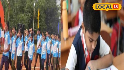 గిరిజన విద్యార్థులకు శుభవార్త