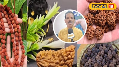 ఈ ఒక్క రుద్రాక్ష మీ జీవితాన్నే మార్చేస్తుంది