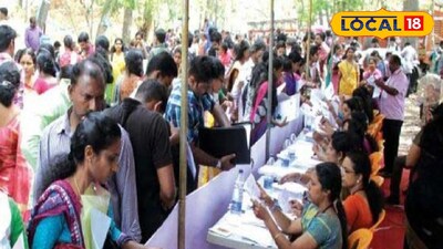 ఇంటర్, డిగ్రీలో ఈ కోర్సులు చదివిన వారికి జాబ్ మేళా పూర్తి వివరాలు ఇవే..!!!