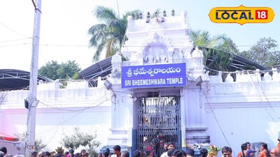 వేములవాడ రాజన్నలయానికి అనుబంధ దేవాలయం భీమన్న ఆలయం