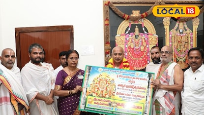 శ్రీ కోదండరామస్వామి బ్రహ్మోత్సవాల బుక్‌లెట్ ఆవిష్కరించిన టిటిడి ఈవో..!