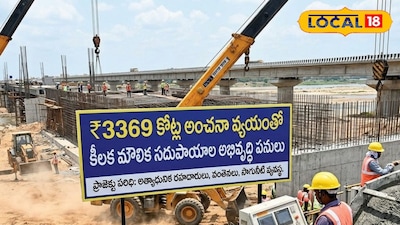 రూ..3369 కోట్లతో శ్రీ సత్య సాయి జిల్లాలో అభివృద్ధి పనులు...