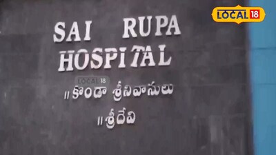ముగ్గురు అమ్మాయిలను ప్రేమ పేరుతో ట్రాప్ చేసిన యువకుడు 
