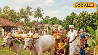 ఉగాది రోజు ఏరువాక ప్రత్యేకత ఇదే