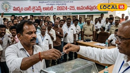 బార్ల కోసం దరఖాస్తుల ఆహ్వానం….