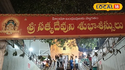 అన్నవరంకు పెరిగిన ఆదాయం.. అన్నవరం వస్తే ఈవివరాలు మీకోసమే