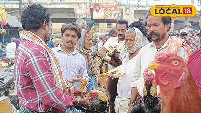 కొత్తఅమావాస్యరోజు జాతర నాటుకోళ్లు.. ఏదైనా 3.500 పైమాటే