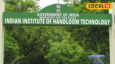 చేనేత రంగంలో నైపుణ్యంతో బంగారు భవిష్యత్... IIHT లో ప్రవేశాల కోసం వివరాలు ఇవే...