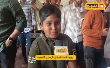 విశాఖలో