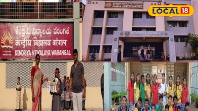 కేంద్రీయ విద్యాలయంలో ప్రవేశాలకు దరఖాస్తులు