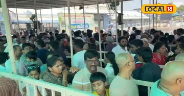 భక్తులతో