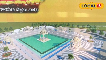 అరసవల్లి