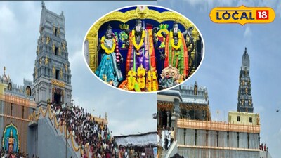 వల్మీడి సీతారామచంద్ర స్వామి బ్రహ్మోత్సవాలు