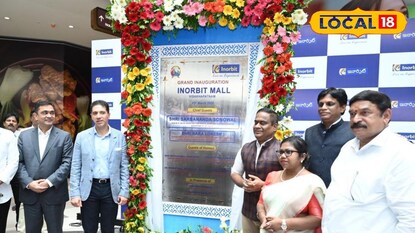 ఆంధ్రప్రదేశ్‌లో అతిపెద్ద షాపింగ్ మాల్‌.. ఇన్ఆర్బిట్ మాల్‌ ప్రారంభించిన కేంద్ర మం
