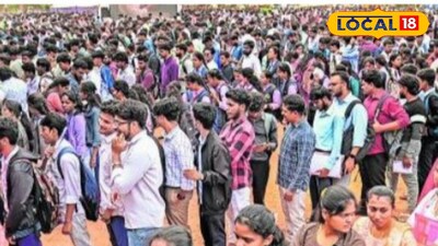 25 న కుప్పంలో  మెగా జాబ్ మేళా కానీ వీరు మాత్రమే అర్హులు