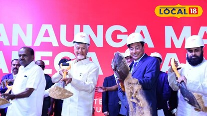 ఆర్సెలార్ మిట్టల్-నిప్పన్ స్టీల్ ఇండియా ప్లాంట్ కు శంకుస్థాపన చేసిన ముఖ్యమంత్రి