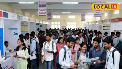 నిరుద్యోగులకు గుడ్ న్యూస్..! టెన్త్ , ఇంటర్ అర్హతతో మెగా జాబ్ మేళా