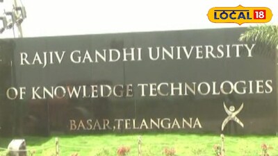 బాసర ట్రిపుల్ ఐటీ 