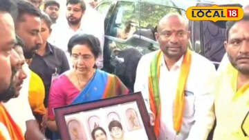 శ్రీరామ