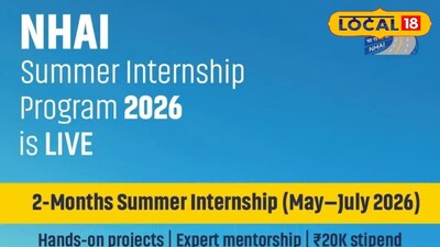 విద్యార్థులకు గోల్డెన్ ఛాన్స్ – NHAI సమ్మర్ ఇంటర్న్‌షిప్ 2026