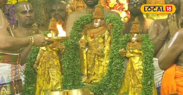 తిరుమలలో