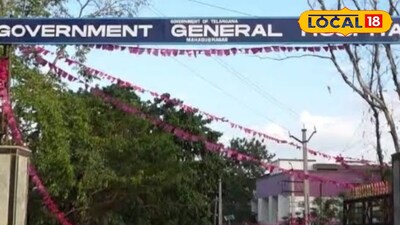 పాలమూరు జిల్లాలోని 108లో ఉద్యోగాలు... వివరాలు ఇవే...