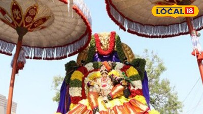 మోహిని అలంకారంలో పల్లకిపై విహరించిన కోదండరాముడు..! భక్తులకు కనువిందు