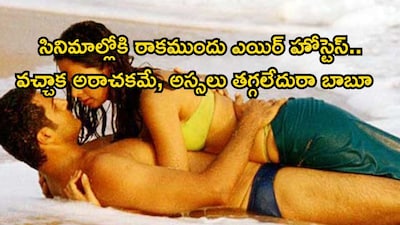 मल्लिका शेरावत: 17 लिप-लॉक्स ते हॉलीवूड, ज्या अभिनेत्रीने बॉलिवूडला हादरवले