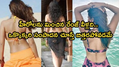 दक्षिणेतील सर्वात श्रीमंत अभिनेत्री: नयनतारा 200 कोटींच्या संपत्तीसह आघाडीवर