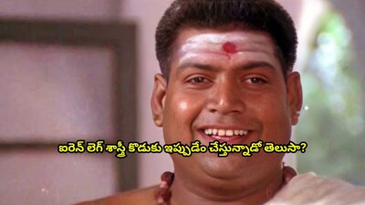 Ironleg Sastri's Son Overcomes Adversity, Becomes CA with 1 Lakh Monthly Salary