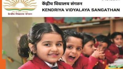 KVS Admission: ఒకటో తరగతిలో చేరాలంటే కనీస వయసు ఎంత ఉండాలి? తాజా నిబంధనలు ఇవే!