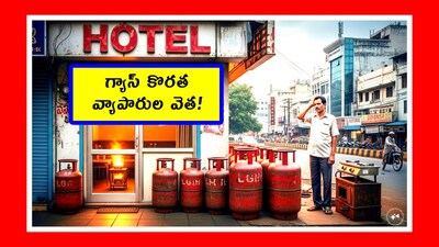 ప్రతీకాత్మక చిత్రం