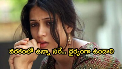 লাভন্যা ত্রিপাঠী: পরিচালককে 'না' বলায় 'নরক' যন্ত্রণা ভোগ করেছেন অভিনেত্রী!