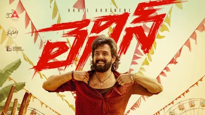 अखिलचा 'लेनिन' पुढे ढकलला: नवीन रिलीज डेट जाहीर!