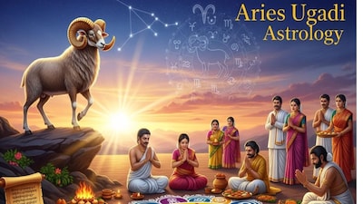 मेष राशि उगादी 2026: श्री परभव संवत्सर में बड़े बदलाव, जानें भविष्य.