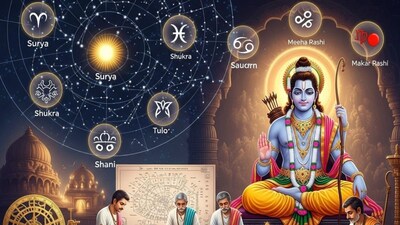 श्री रामाच्या आवडत्या राशी: नवमीनंतर राजयोग वाट पाहत आहे!