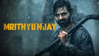 Mrithyunjay Movie Hits OTT: Streaming on Netflix from April 3!