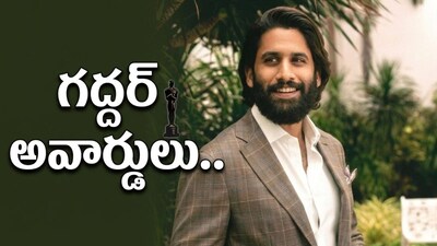 Gaddar Film Awards: Naga Chaitanya Best Actor, Chiranjeevi Wins NTR Award